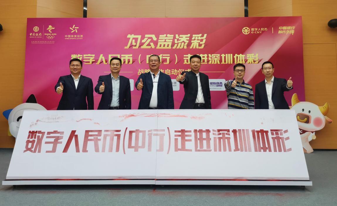 手机购彩新风尚，解锁福利彩票的便捷之门
