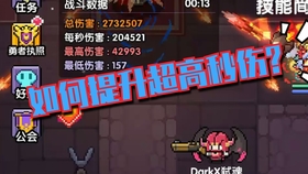 勇者之选，研究生，赌一个独胆的辉煌