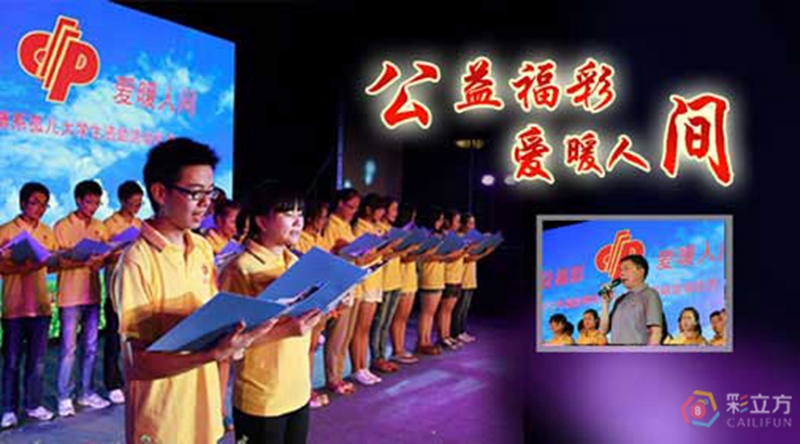 江苏福彩彩票网，公益与梦想的桥梁