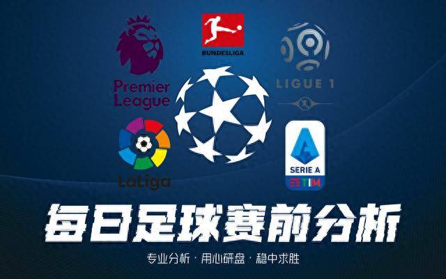 足球竞猜APP排行榜，揭秘2023年最受欢迎的足球竞猜应用