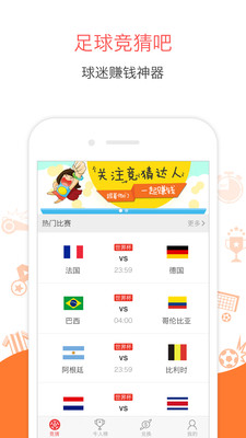 探索中国竞彩足球官网首页手机版，便捷、安全、全面的足球竞猜新体验