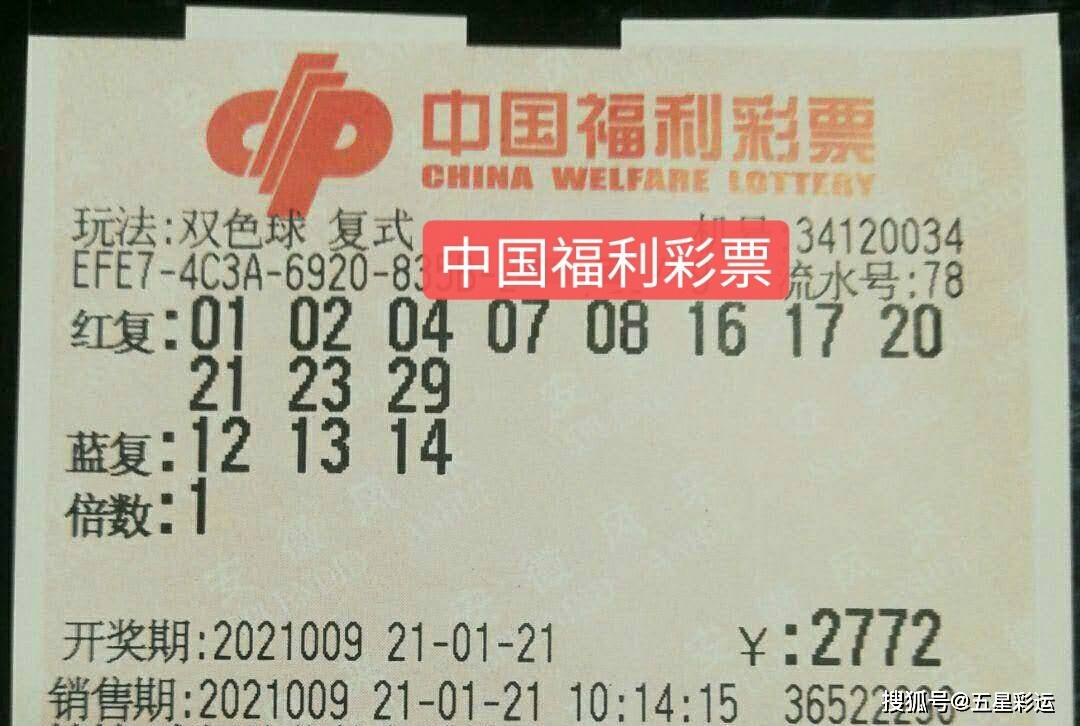 云南双色球，梦想与幸运的交汇点