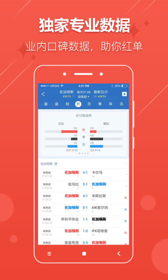 澳客彩票官网首页，探索数字彩票的无限魅力