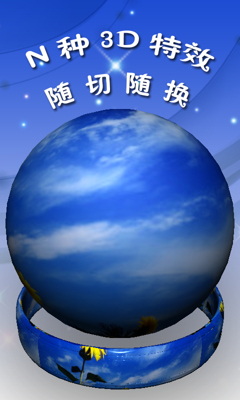 3D素材库，创意与效率的完美融合