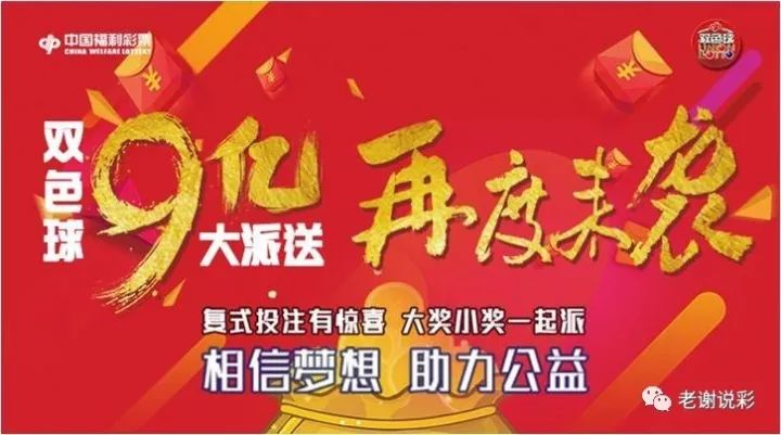 黑龙江彩票中心，公益与梦想的交汇点