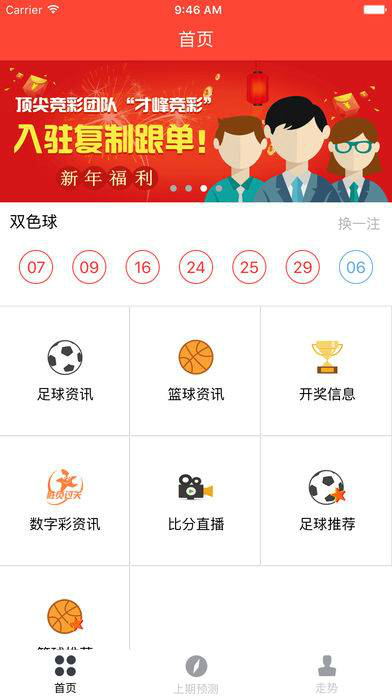 广东福利彩票中心上班时间全解析，了解规则，享受购彩乐趣