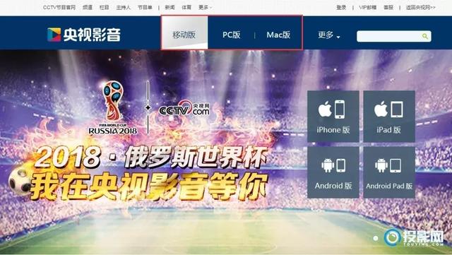 彩客网完整比分直播，JavaScript在体育赛事直播中的应用与挑战