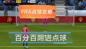 大赢家比分即时比分90滚球，足球竞猜的智慧与乐趣