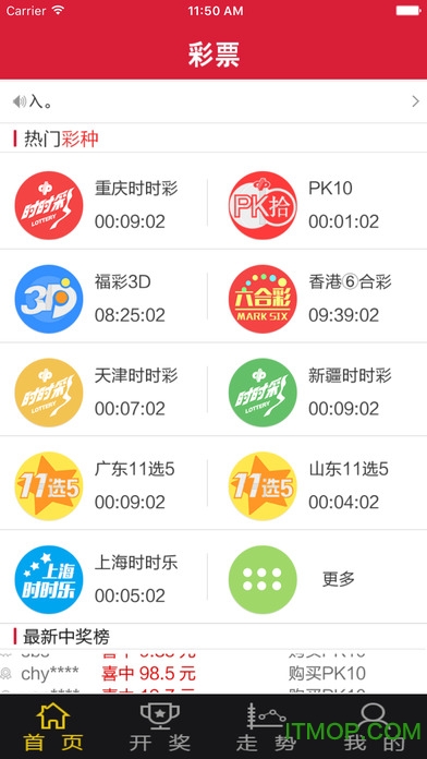 哪个彩票软件更好用？——深度评测与推荐