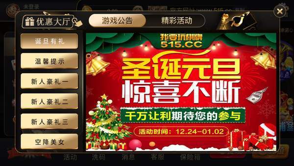 福彩直播，揭秘新浪彩票现场的精彩瞬间