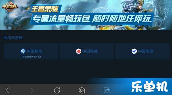 移动大王卡，重塑通信新时代的王者之选