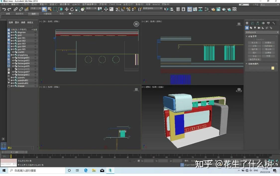 3D建模入门，选择合适的软件，开启创意之旅
