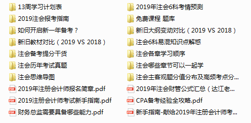 蓝月亮特马资料，揭秘最准确的预测方法