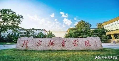2024年考研报名，全面指南与注意事项