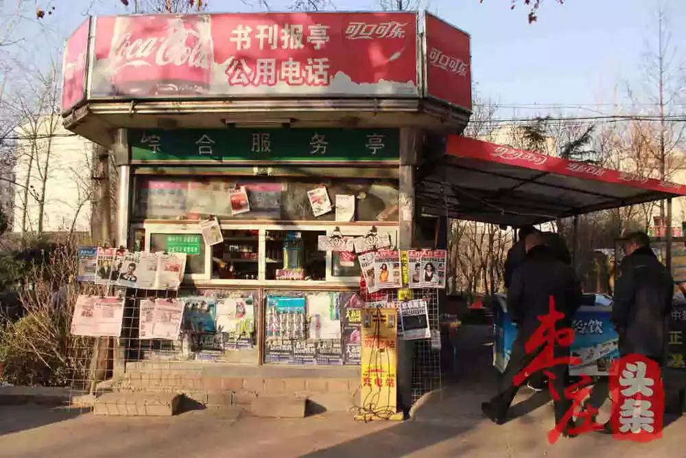 探索全民福利彩票的便捷之门，全民福利彩票官网APP下载安装指南