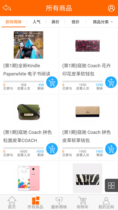 快赢481，解锁网络时代的赚钱新模式
