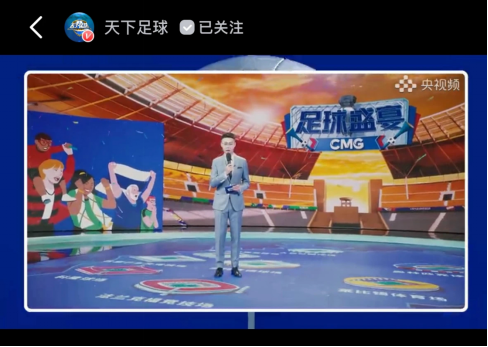 360体育在线直播频道，重塑体育观赛新体验