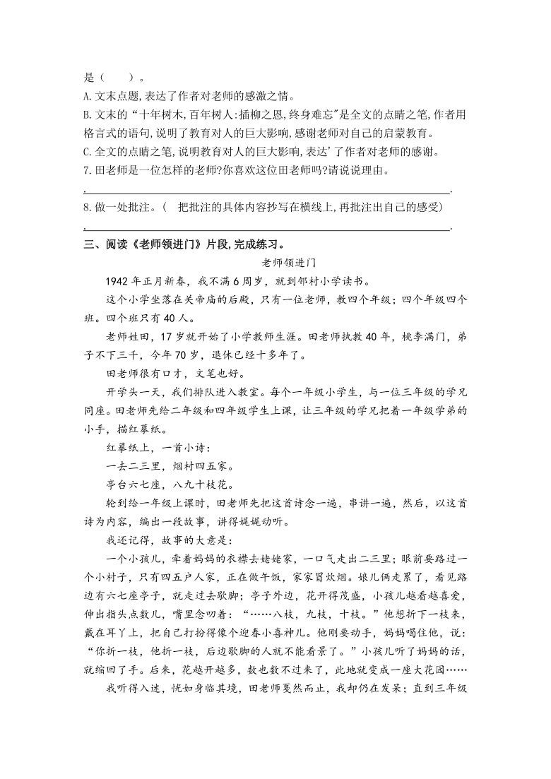 七星彩的魅力与明月下的免费阅读之旅