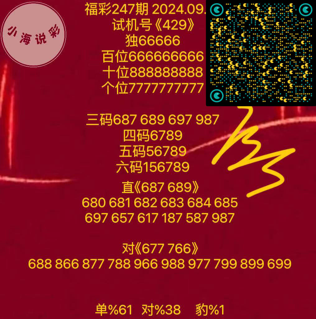 3D黑牛彩吧图库，探索数字世界的奇幻之旅