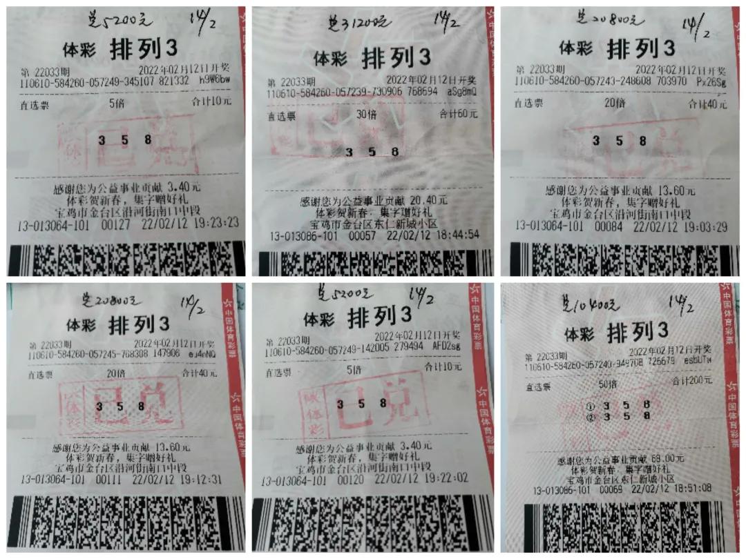 排列五手机版app官方下载，安全、便捷的购彩新体验