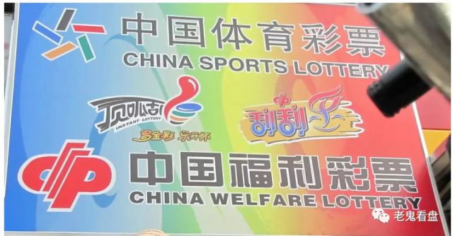福彩6+1玩法中奖规则全解析，梦想与幸运的碰撞