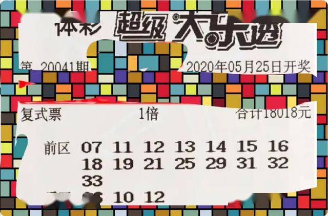3D字谜乐透，智慧与运气的完美碰撞