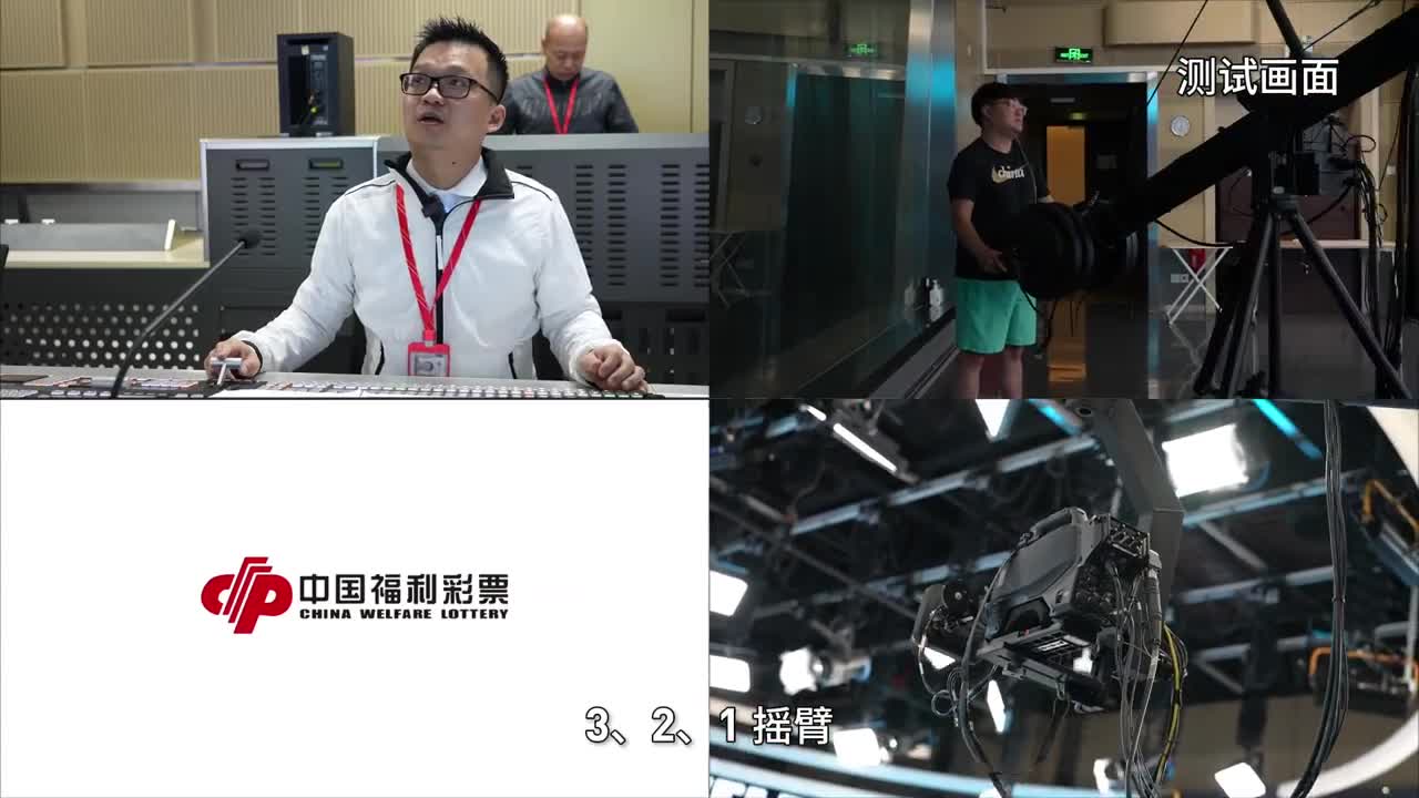 福彩新视界，新浪网福彩开奖直播的透明化与公信力提升