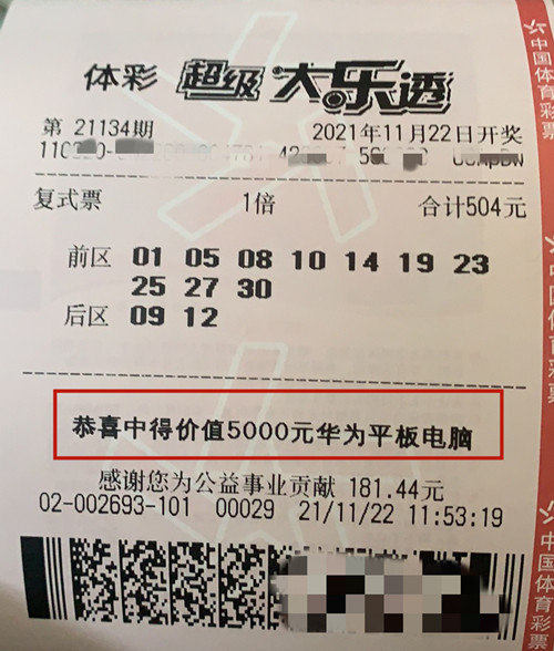 探索大乐透走势图电脑版综合版，解锁数字游戏的奥秘