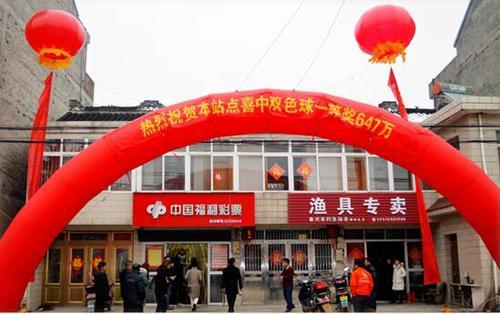 揭秘中国双色球第30期开奖结果，幸运数字背后的故事与彩民心声