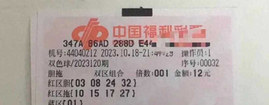 双色球今日精准预测，科学分析助力理性购彩