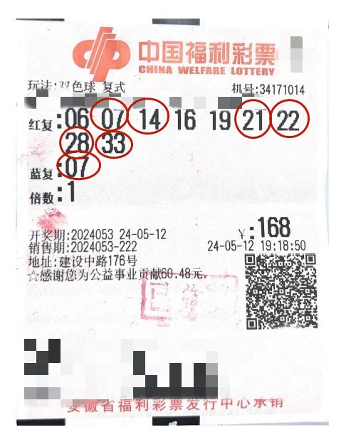 体育彩票36期中奖号码揭秘，概率、策略与幸运的碰撞