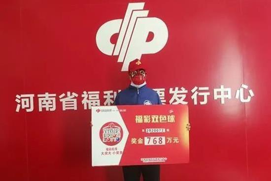 双色球开奖 第6页