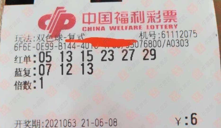 2022年双色球第2022052期开奖号码揭晓，梦想与幸运的碰撞