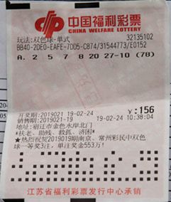 彩票双色球一等奖，梦想照进现实的奇迹之旅