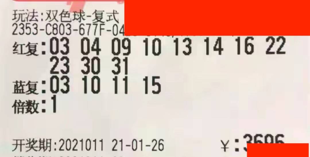 南方双彩网排列三和值走势图，解码数字背后的奥秘