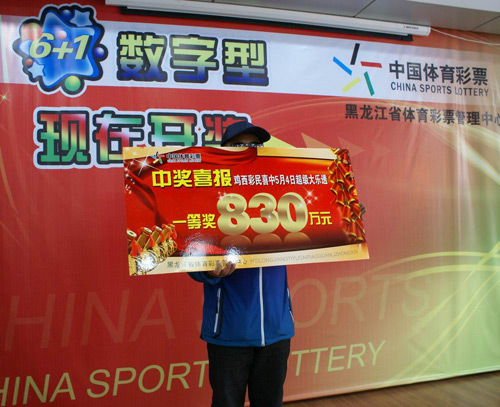 最新超级大乐透开奖结果揭晓，梦想与幸运的碰撞