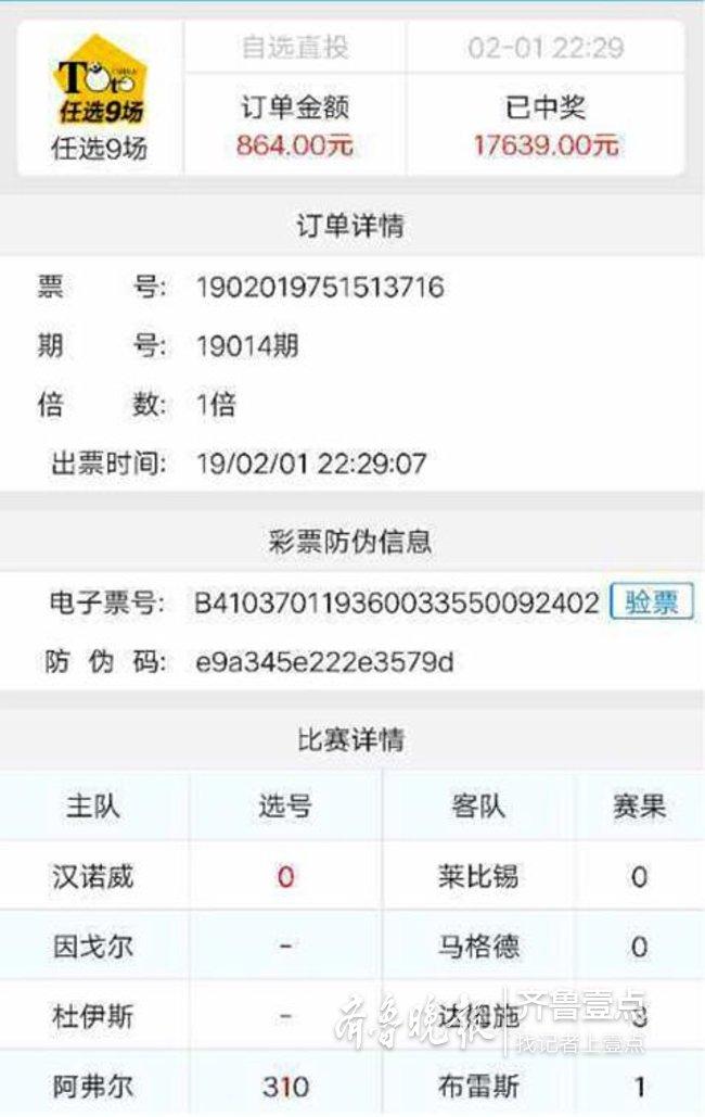 彩票资讯推荐，理性购彩，乐享生活
