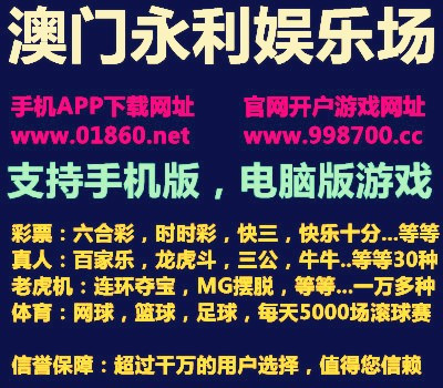 福彩3D金码试机号，揭秘今日的幸运密码