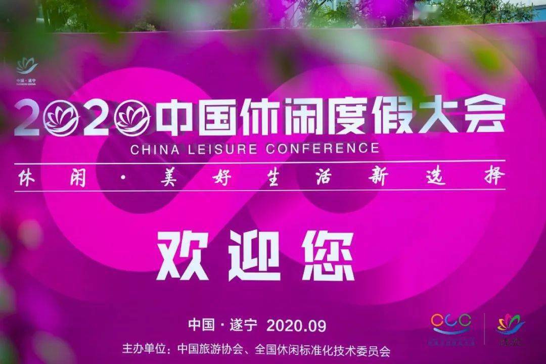 探秘三地摇奖，现场直播视频的背后故事
