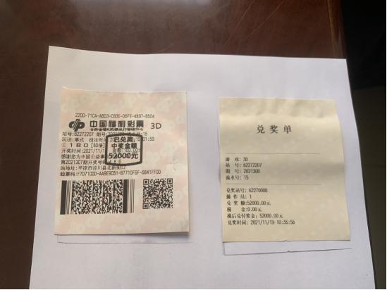 30选7走势图超长版，浙江3的数字游戏与彩民心声