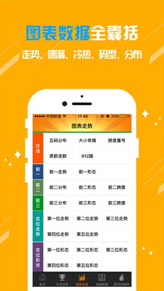 探索中彩网3D开奖结果，揭秘数字背后的乐趣与机遇