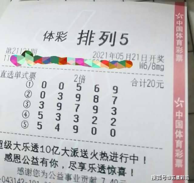 乐彩网排列三17500，数字背后的幸运与智慧