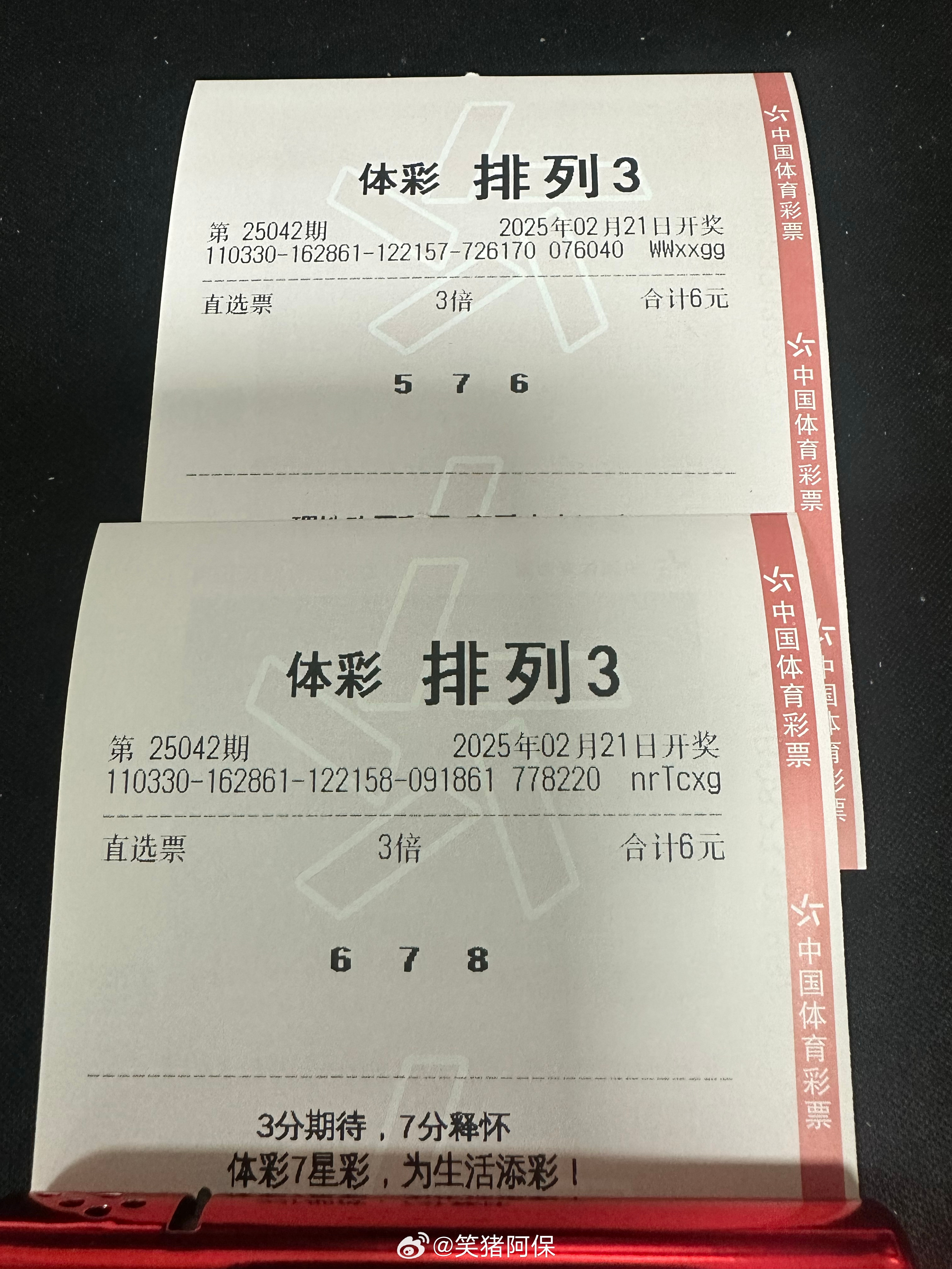 今晚排列五，揭秘开奖号码的背后故事