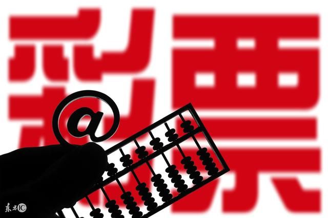 揭秘双色球，四个号码中的大奖奇迹