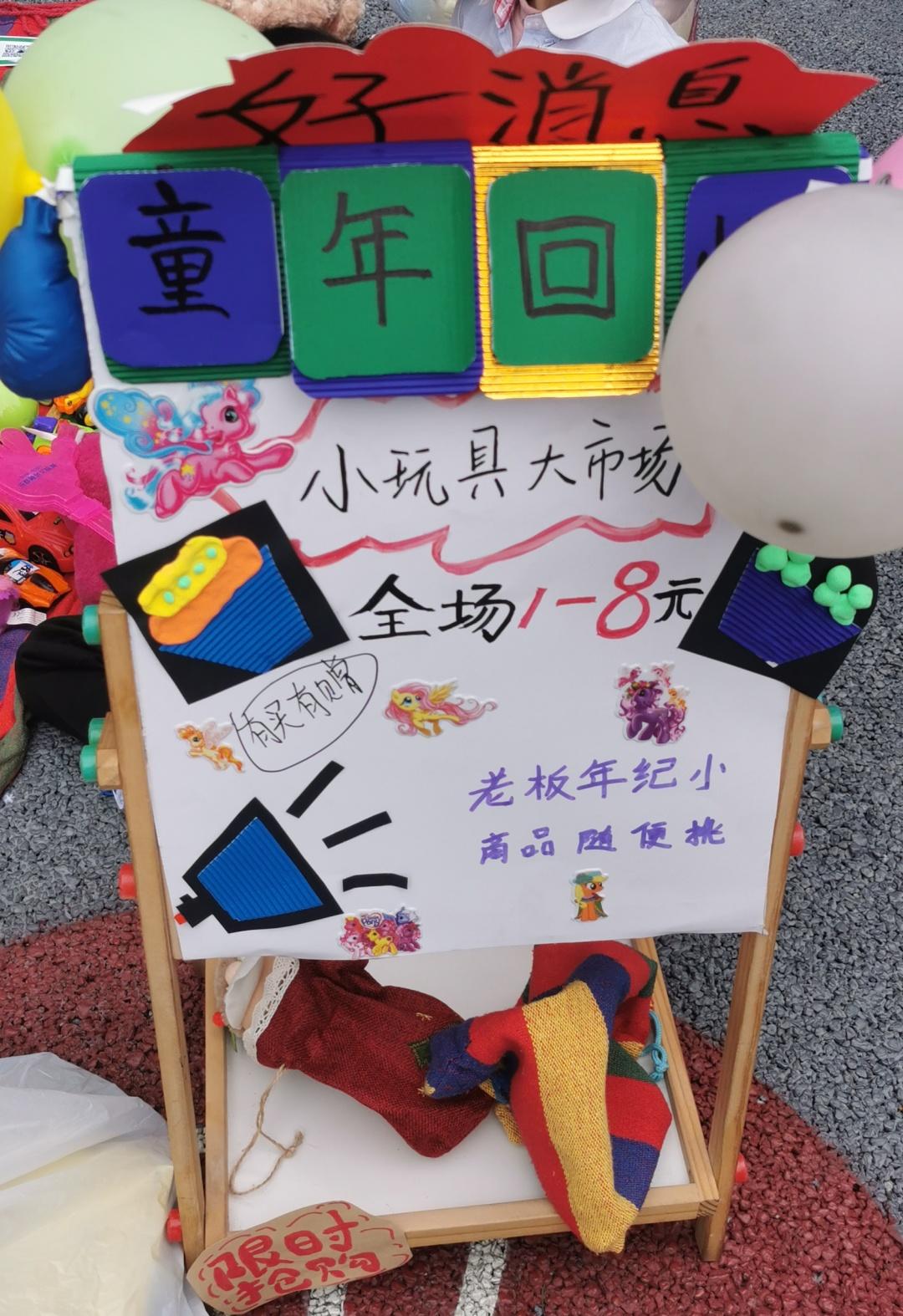 快乐彩8，今晚的惊喜与期待