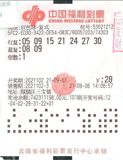 精准预测双色球，唯彩网专家揭秘选号秘诀