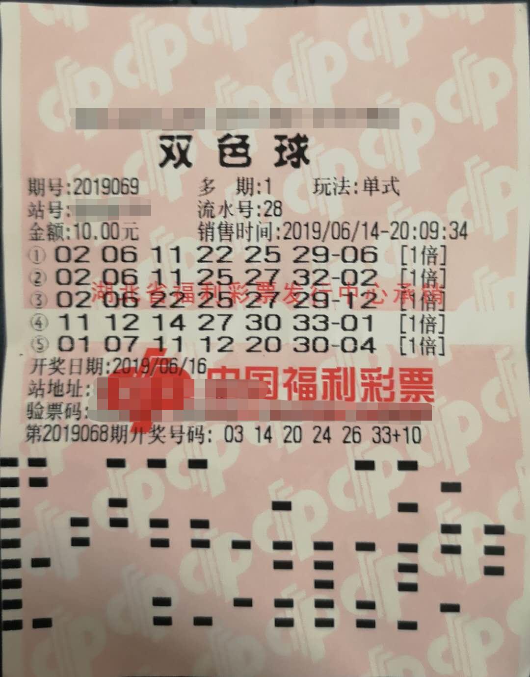 今日开奖，揭秘中国彩票的魅力与惊喜