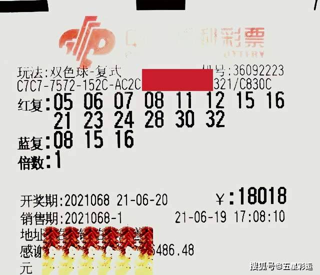 2021年双色球第三期开奖揭晓，幸运之光再次闪耀