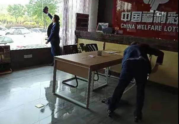 购彩大厅