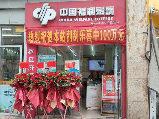 广东双色球，中国福利彩票的幸运之地